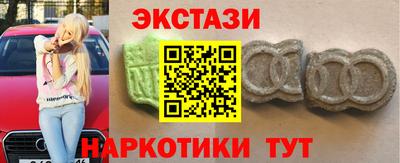 меф VHQ Волгодонск