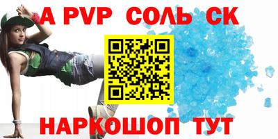 мефедрон VHQ Волжск