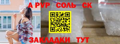 меф VHQ Волгодонск