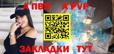 молекула духа Волжск