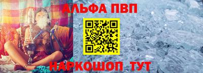 эйфоретик Волгодонск