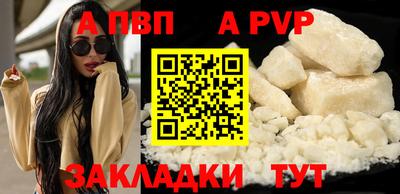мефедрон VHQ Волжск