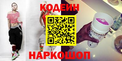 молекула духа Волжск