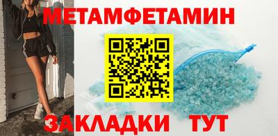 меф VHQ Волгодонск