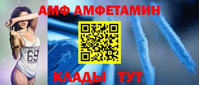 молекула духа Волжск