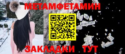 мефедрон VHQ Волжск