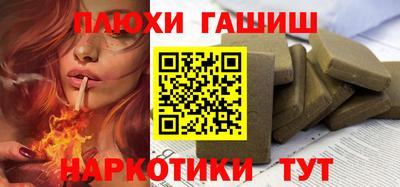 мефедрон VHQ Волжск