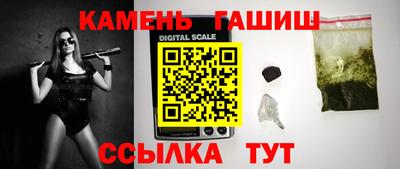 молекула духа Волжск