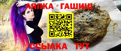 молекула духа Волжск