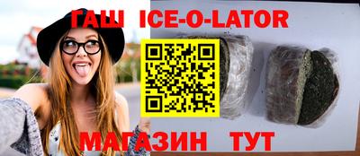 молекула духа Волжск