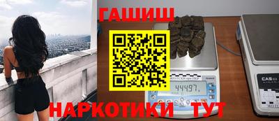 меф VHQ Волгодонск