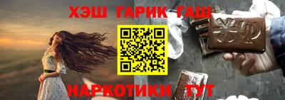 мефедрон VHQ Волжск