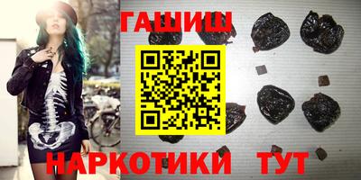меф VHQ Волгодонск