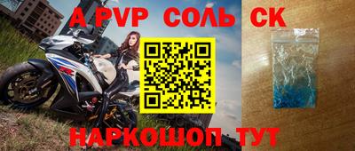 мефедрон VHQ Волжск