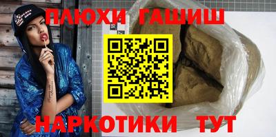 эйфоретик Волгодонск