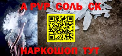 молекула духа Волжск