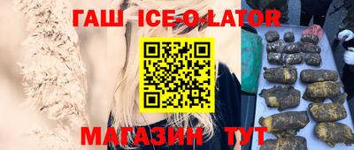 меф VHQ Волгодонск