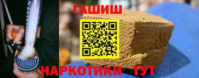 мефедрон VHQ Волжск