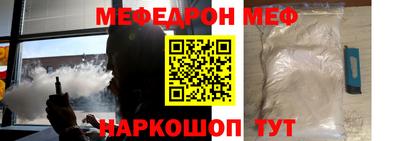 эйфоретик Волгодонск