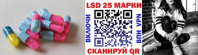 ЛСД экстази кислота  Морозовск 
