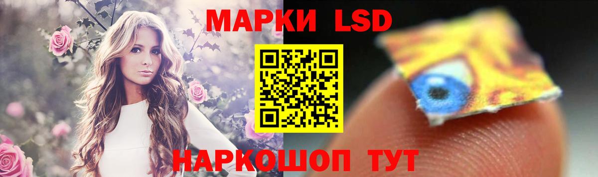 ЛСД экстази кислота Морозовск