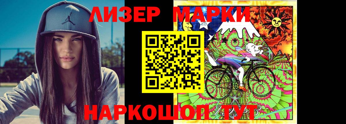 ЛСД экстази  Морозовск  ЛСД экстази кислота 