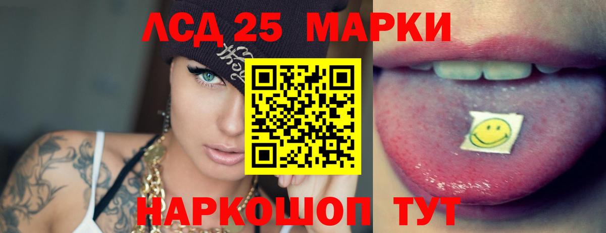 Лсд 25 экстази ecstasy  Лсд 25 экстази ecstasy  Морозовск  ЛСД экстази  Вход с VPN 