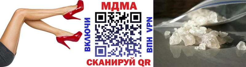 как найти наркотики Морозовск МДМА crystal