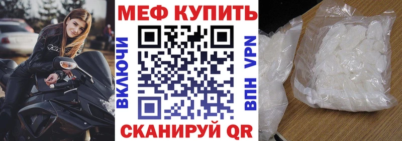 МЯУ-МЯУ мука Морозовск