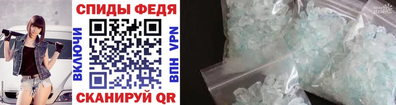 купить цена hydra как войти Первитин Декстрометамфетамин 99.9% Морозовск