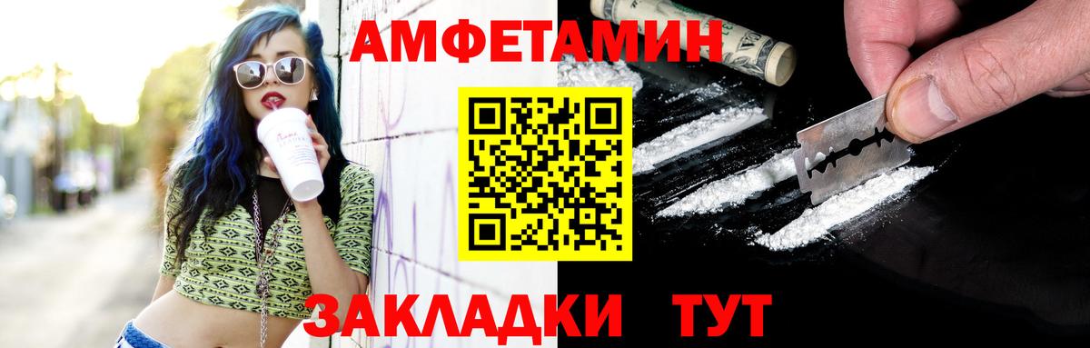 Метамфетамин винт  Вход с VPN  Морозовск 