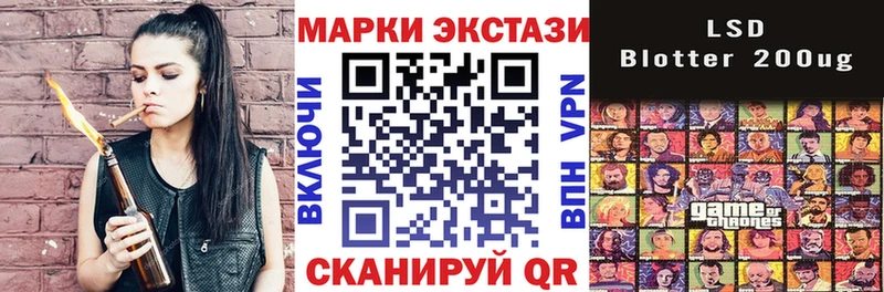 Марки 25I-NBOMe 1,8мг  Морозовск 