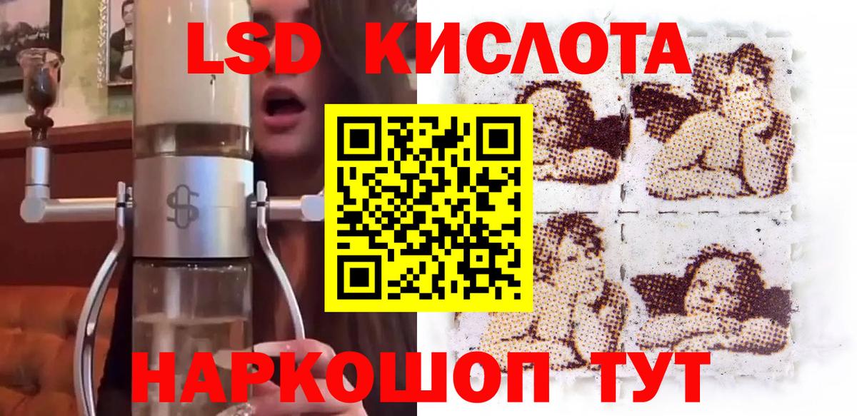 Марки N-bome 1,8мг  Марки NBOMe  Морозовск 