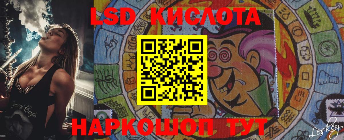 Марки NBOMe 1500мкг  Вход с VPN  Морозовск 