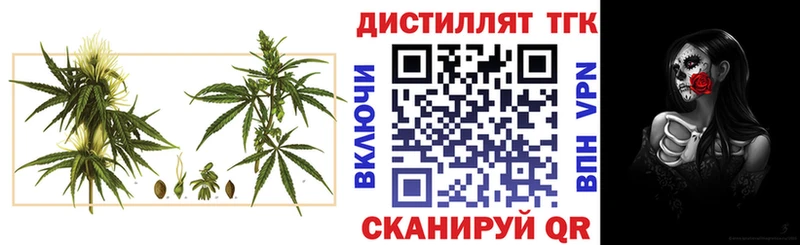 ТГК вейп с тгк  сайты даркнета клад  Морозовск 