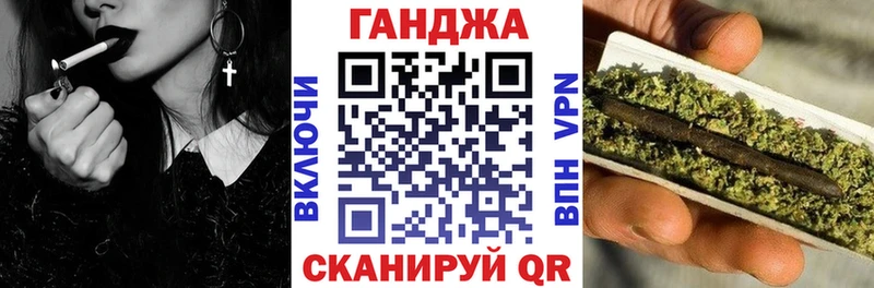 купить закладку  Морозовск  Конопля VHQ 