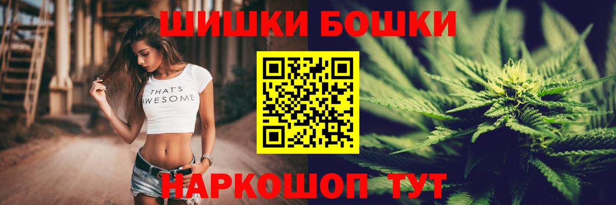Канабис тримм Морозовск