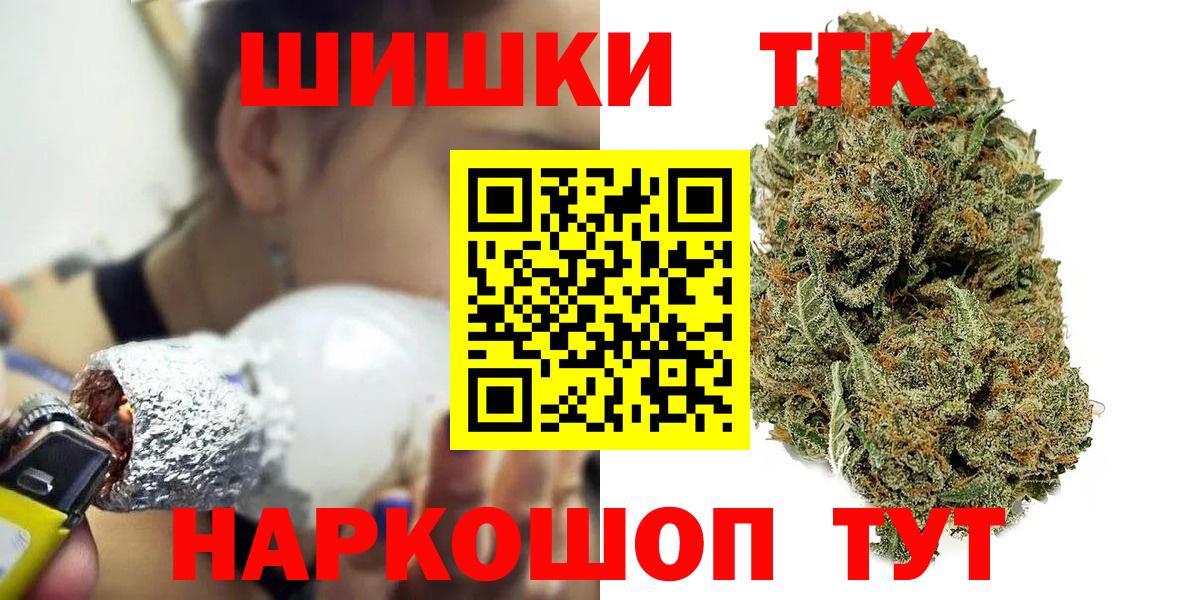 МАРИХУАНА SATIVA & INDICA  Вход с VPN  Марихуана LSD WEED  Морозовск  Шишки марихуана MAZAR 